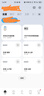中弘vrf中央空調(diào)控制器B18SE智能網(wǎng)關溫控器遠程控制APP語音控制 B18SEF白色 曬單實拍圖