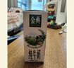 伊利金典純牛奶整箱 250ml*16盒 3.6g乳蛋白 禮盒裝 曬單實(shí)拍圖
