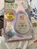 國(guó)譽(yù)（KOKUYO）【熱門(mén)商品暢銷(xiāo)50萬(wàn)本】B5活頁(yè)紙Campus活頁(yè)本替芯筆記本子內(nèi)頁(yè) 8mm橫線(xiàn)26行/100張 WCN-CLL1110 曬單實(shí)拍圖