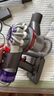 戴森（DYSON）V8無(wú)繩吸塵器【升級(jí)款】手持無(wú)線吸塵器 除螨 寵物 家庭適用 曬單實(shí)拍圖