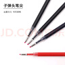斑馬牌（ZEBRA）中性筆替芯0.5mm學生考試黑色筆芯簽字筆芯JJ15原裝替換芯JF-0.5/M 適用JJ15/JJZ58/JJZ15W黑色10支 曬單實拍圖