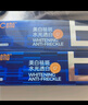 C咖【王一博同款】美白小罐膜*10罐 補(bǔ)水抗皺緊致淡斑涂抹面膜禮物 曬單實(shí)拍圖