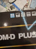 精粵H610M-D PLUS主板1700針DDR4內存電腦游戲主板I3 12100F/12400F/13400F Intel H610主板/LGA 1700 曬單實(shí)拍圖