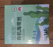 小海故事 有機壓縮海帶絲 凈含量16g*10片/盒 源頭直發(fā) 小圓餅高泡發(fā)免洗 曬單實(shí)拍圖
