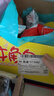 達(dá)利園牛角包原味2斤箱裝學(xué)生休閑零食可頌面包早餐點(diǎn)心 曬單實(shí)拍圖