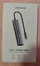 綠聯(lián)Type-C擴展塢轉HDMI拓展塢投屏接口轉換器雷電4轉接頭USB適用蘋(píng)果MacBook華為筆記本電腦iPad手機 曬單實(shí)拍圖