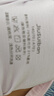 久歲伴兒童內衣女童發(fā)育期少女文胸8-10歲薄款莫代爾女孩中長(cháng)款隱形背心 曬單實(shí)拍圖