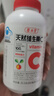 養生堂天然維生素c咀嚼片vc增強免疫力  巴西針葉櫻桃   維e 成人保健品 【多數人選擇】天然VC200片 曬單實(shí)拍圖