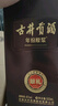 古井貢酒 年份原漿獻禮 濃香型白酒 45度 500ml*6瓶 整箱裝 曬單實(shí)拍圖