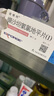 [倍博特]纈沙坦氨氯地平片(I) 80mg:5mg*28片 3盒裝 曬單實拍圖