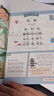 學(xué)而思 3分鐘漫畫(huà)速背小學(xué)古詩(shī)詞全3冊(cè) 小學(xué)1-6年級(jí)新課標(biāo)必背古詩(shī)詞課外閱讀 曬單實(shí)拍圖