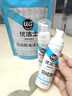 優(yōu)潔士 羽絨服清洗劑70ml*2瓶套裝免水洗強力去污漬羽絨服干洗劑去油漬 曬單實(shí)拍圖