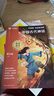 學(xué)而思 2025新版快樂(lè )讀書(shū)吧 五年級上冊 中國民間故事 列那狐的故事 歐洲民間故事 非洲民間故事 首創(chuàng  )新課標5維批注 北大名師精講課 大師美繪 課外閱讀必讀書(shū)籍 曬單實(shí)拍圖