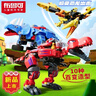布魯可恐龍積木兒童大顆粒遙控變形玩具拼裝霸王龍百變三角龍3-6歲5男孩 冰藍三角龍（10種造型） 曬單實(shí)拍圖