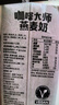 OATLY噢麥力咖啡大師燕麥奶 谷物植物蛋白飲料500ml*8箱裝 曬單實拍圖