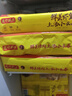 灣仔碼頭上湯小云吞鮮美豬肉小餛飩云吞生鮮早餐速食600g*2 150只 曬單實(shí)拍圖