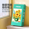 【百萬銷量】向日葵油畫系列1000張懸掛式抽紙衛(wèi)生紙4層加厚 熱賣 4層 1000張*1提 曬單實拍圖