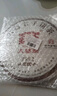 大益 茶葉 普洱茶熟茶 嘜號茶2020年7592餅茶 357g 曬單實(shí)拍圖