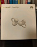 華為FreeClip 耳夾耳機 開(kāi)放式無(wú)線(xiàn)藍牙耳機 舒適穩固佩戴/長(cháng)續航 暖星云 曬單實(shí)拍圖