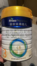 美素佳兒（Friso）皇家幼兒配方奶粉 3段（1-3歲幼兒適用）800g 乳鐵蛋白 (新國標) 曬單實(shí)拍圖