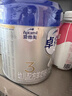 愛(ài)他美（Aptamil）愛(ài)他美卓徉幼兒配方羊奶粉（12—36月齡   3段）400g試用裝 曬單實(shí)拍圖