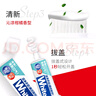 獅王WhiteWhite進(jìn)口美白牙膏沁涼柑橘150g*3大白管牙膏亮白護齦含氟 曬單實(shí)拍圖