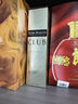 人頭馬（Remy Martin）洋酒 CLUB優(yōu)質(zhì)香檳區(qū)干邑白蘭地 500ml 曬單實拍圖
