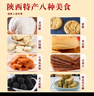 唐六禮秦唐宮坊陜西十大怪500g西安特產(chǎn)小吃傳統糕點(diǎn)休閑零食伴手禮袋裝 曬單實(shí)拍圖