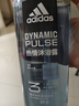 阿迪達(dá)斯 （adidas）男士沐浴露洗發(fā)水洗面奶三效合一 游泳去氯清涼止癢 熱情600ml 曬單實(shí)拍圖
