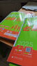 2025版高中必刷題 高一下 英語(yǔ) 必修 第三冊 外研版 教材同步練習冊 理想樹(shù)圖書(shū) 曬單實(shí)拍圖