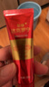 呈綠達克羅寧軟膏油膏外用男用凝膠噴劑黑金版乳膏凝膠20g 曬單實(shí)拍圖