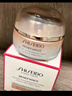 資生堂（SHISEIDO）盼麗風(fēng)姿智感撫痕小雷達(dá)眼霜15ml雙支裝 淡細(xì)紋黑眼圈護(hù)膚品禮物  曬單實(shí)拍圖