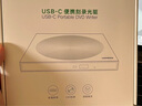 綠聯(lián)USB外置光驅移動(dòng)刻錄機8倍速高速讀刻一體 適用筆記本電腦外接DVD/CD光盤(pán)碟片便攜播放讀取器40576 曬單實(shí)拍圖