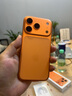 Apple/蘋(píng)果 iPhone 17 Pro 1TB 星宇橙色 支持移動(dòng)聯(lián)通電信5G 雙卡雙待手機(jī) 曬單實(shí)拍圖