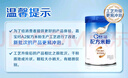 嘉寶（GERBER）A2β-酪蛋白專業(yè)配方米粉250g10倍益生菌雙蛋白高鐵米粉6月齡 曬單實(shí)拍圖