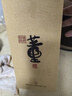 董酒 時(shí)光刻度 壬寅虎年 董香型白酒 54度 500ml 單瓶裝   曬單實(shí)拍圖