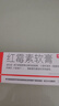 快比寧紅霉素軟膏15g*3盒 消炎抗菌止癢私處祛痘痘痤瘡皮膚瘙癢燒燙擦傷外用藥唇炎感染嬰兒童非羅紅梅莓乳膏 曬單實(shí)拍圖