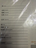 旭彤 活頁紙B5替芯筆記本子 適用9孔100克紙80張/160頁活頁替芯內(nèi)頁橫線加厚替換內(nèi)芯記事本會(huì)議記錄本可定制 曬單實(shí)拍圖