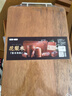 木雅軒花梨木整木砧板菜板抗菌防霉家用面板搟面板實(shí)木刀板案板切菜板 【40*27*2.5cm】適合3-4人使用 曬單實(shí)拍圖