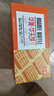 華美華夫餅1000g早餐面包餅干蛋糕糕點(diǎn)禮盒2斤休閑零食小吃手撕面包  曬單實(shí)拍圖
