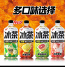 元?dú)馍中缕繁璞瑱幟始t茶白桃茉莉減糖茶大瓶飲料900ml*12瓶整箱 2-3口味混合900ml*6瓶 曬單實(shí)拍圖