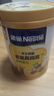 雀巢（Nestle）真視高金裝學(xué)生奶粉高鈣高鋅800g葉黃素生牛乳青少年早餐營(yíng)養奶粉 曬單實(shí)拍圖