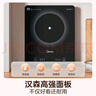美的（Midea）家用電磁爐電陶爐電池爐2200W大功率猛火新型電磁灶一體微晶面板爆炒炒菜智能定時(shí)火鍋爐MC-22MB06 曬單實(shí)拍圖