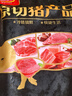 雙匯五花肉2斤 冷凍帶皮五花肉凈重2斤豬五花烤肉食材生豬肉燒烤食材 曬單實(shí)拍圖