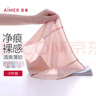 愛慕女棉底襠凈痕腿圍中腰平角褲（3件包）AM23A631粉色+膚色+藍(lán)色165 曬單實拍圖