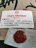 1號會員店豬肉脯 炭烤豬肉脯金錢豬肉零食 90g 曬單實拍圖