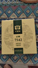 大益茶葉普洱茶 7542經(jīng)典標(biāo)桿普洱生茶 茶葉自飲 口糧性?xún)r(jià)比生普 單餅(2201批次)150g*1餅 曬單實(shí)拍圖