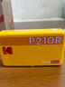 柯達（Kodak）Mini2 Retro照片打印機 家用便攜口袋迷你小型手機藍牙無(wú)線(xiàn)熱升華相片打印機 七夕禮物結婚生日 黃色套餐一（標配+30張相紙） 曬單實(shí)拍圖