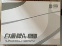 金河田（Golden field）白金A+850W 黑色ATX3.1臺式電腦電源白金認證/全日系電容/12V2*6/穩壓5070ti 9070xt顯卡/軟壓紋線(xiàn) 曬單實(shí)拍圖