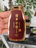 猛速長(cháng)安鑰匙套cs75plus汽車(chē)univ-t逸動(dòng)cs55逸達cs35歐尚二三代扣x7z6 G款4鍵淡金【單殼】+諸事皆順扣 曬單實(shí)拍圖